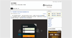 Desktop Screenshot of cfresh.net