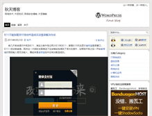 Tablet Screenshot of cfresh.net